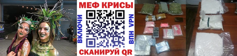 Что такое Жуков A PVP  Мефедрон  Codein  Каннабис  АМФ 