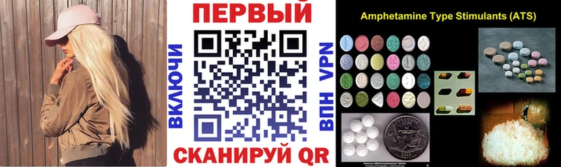 Амфетамин Розовый  Жуков 