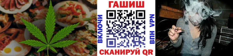 магазин продажи наркотиков  кракен сайт  Cannafood конопля  мориарти Telegram  Жуков 