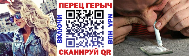 ГЕРОИН белый Жуков