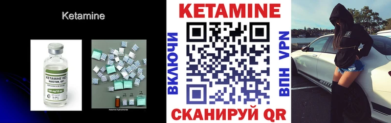 закладки  Жуков  КЕТАМИН VHQ 