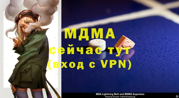 спайс Алзамай