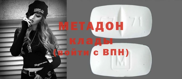 спиды Алексин
