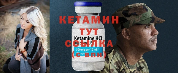 экстази Осташков