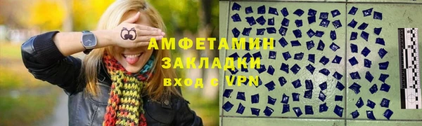 спайс Алзамай