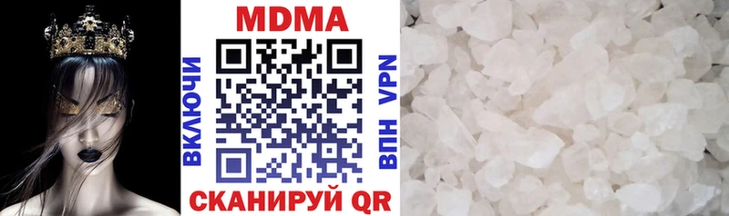 гидра зеркало  продажа наркотиков  Жуков  МДМА crystal 