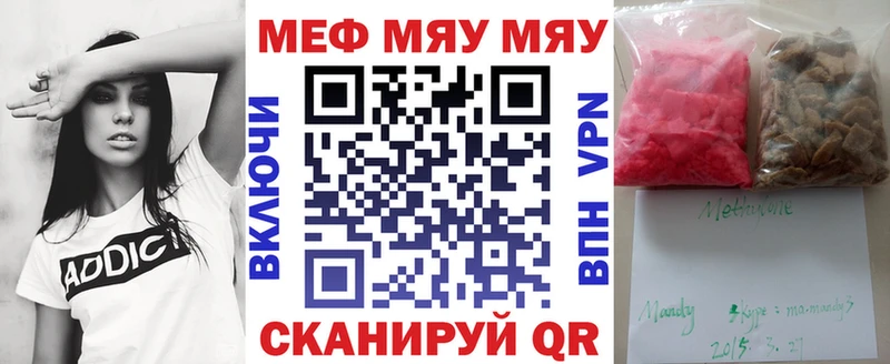 МЕФ VHQ  Жуков 