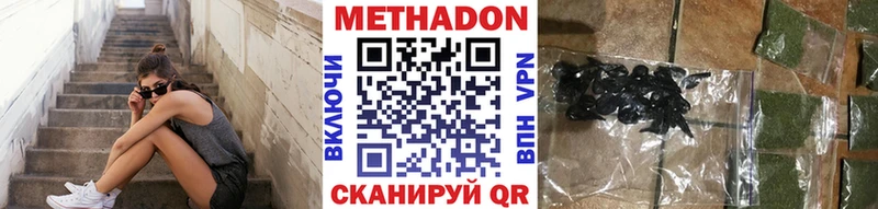 сайты даркнета наркотические препараты  хочу   Жуков  Метадон мёд 