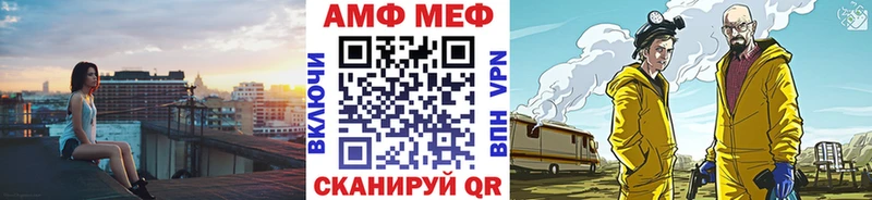 Метамфетамин Methamphetamine  ОМГ ОМГ как войти  Жуков 