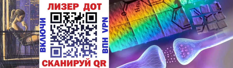 Марки NBOMe 1,5мг  Жуков 